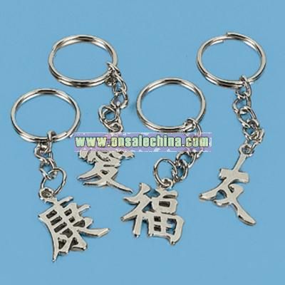 Chinese Saying Pendant Key Chains