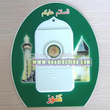 Muslim Doorbell