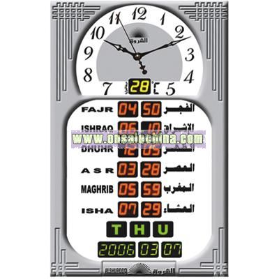 Azan Wall Clock