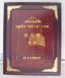 wooden medal